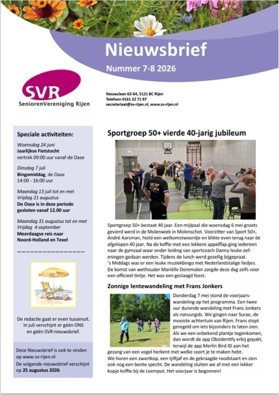 2026 07-08 svr nws
